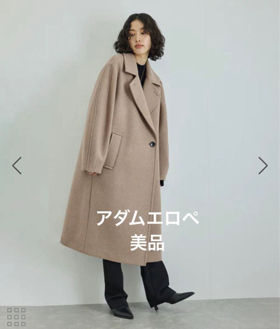 極美品✨アダムエロペ 24AW ウールボンディングロングコート