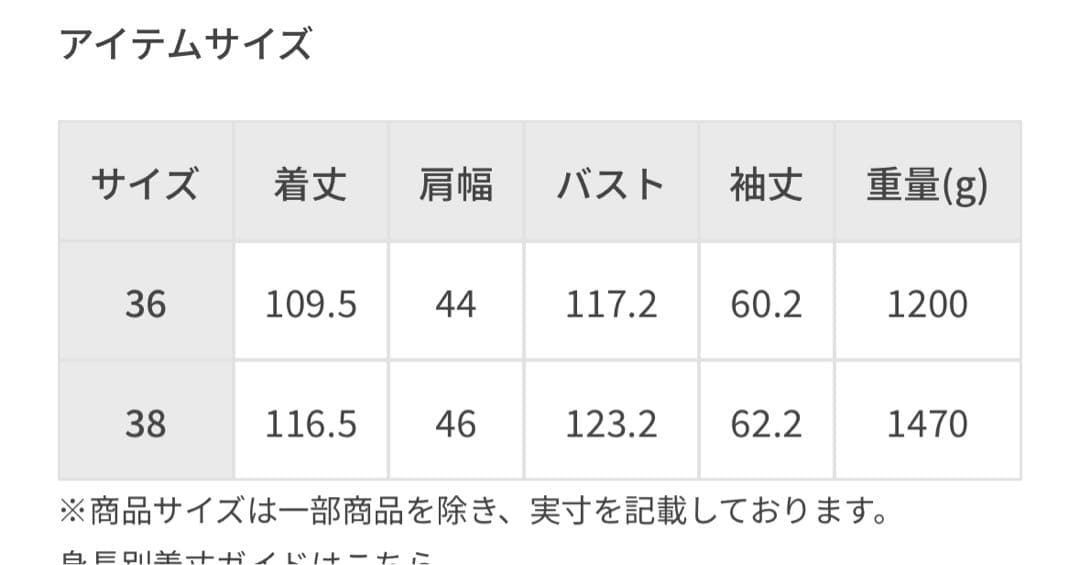 極美品✨アダムエロペ 24AW ウールボンディングロングコート