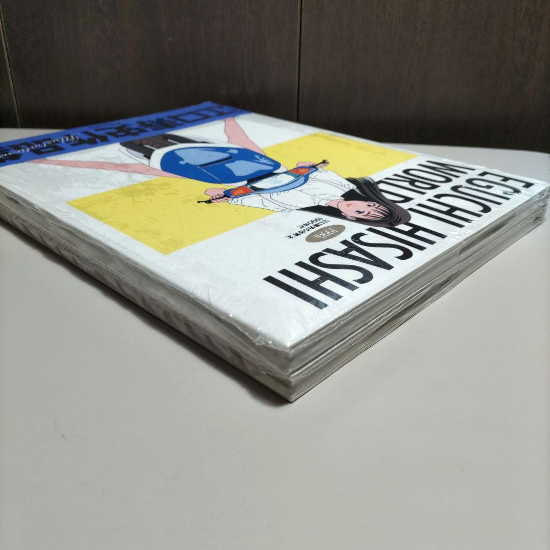 未開封　EGUCHI HISASHI WORLD　江口寿史の世界　2冊セット