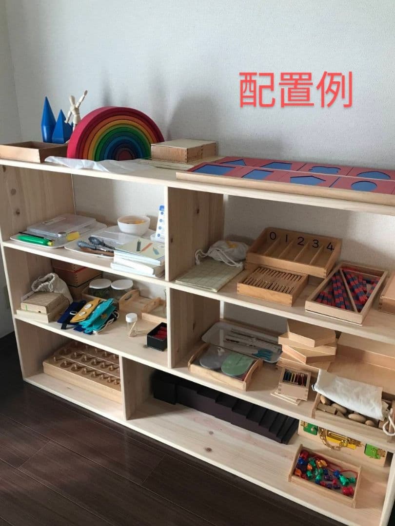 おもちゃ棚　保育家具　ハンドメイド　送料無料