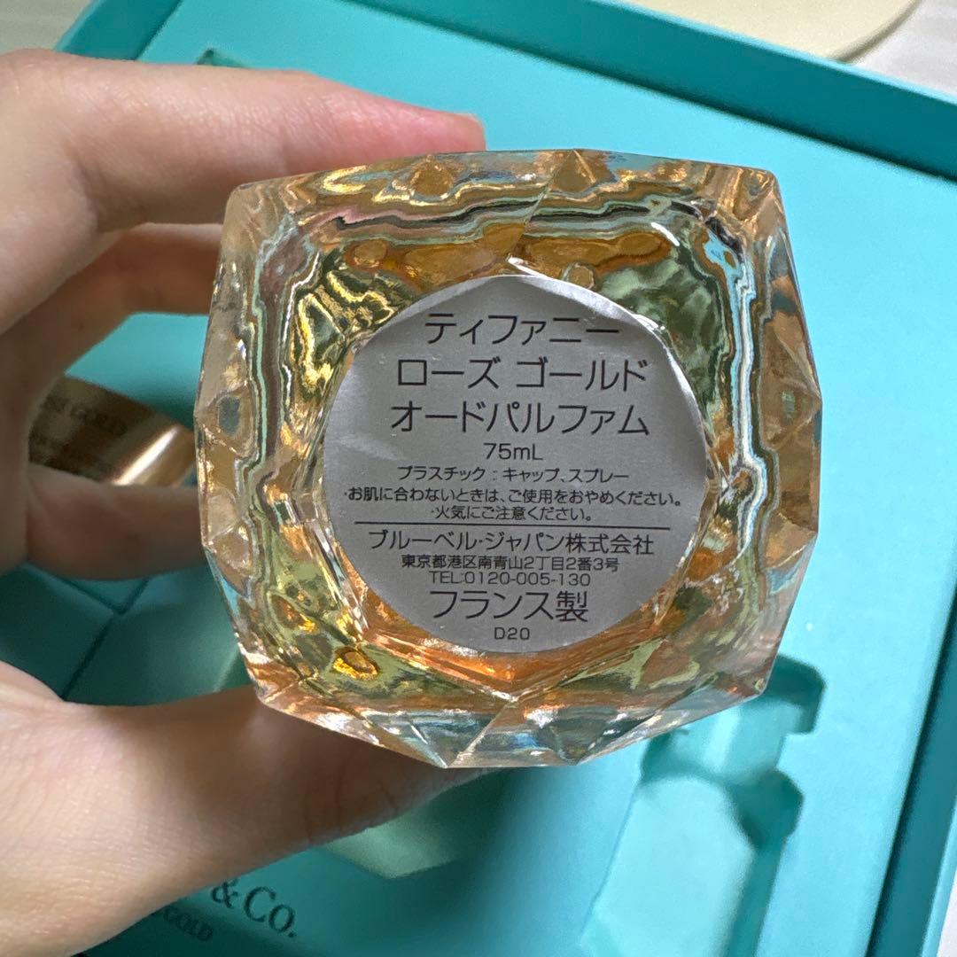 ティファニー　ローズゴールド　ボディローション オードパルファム　75ml