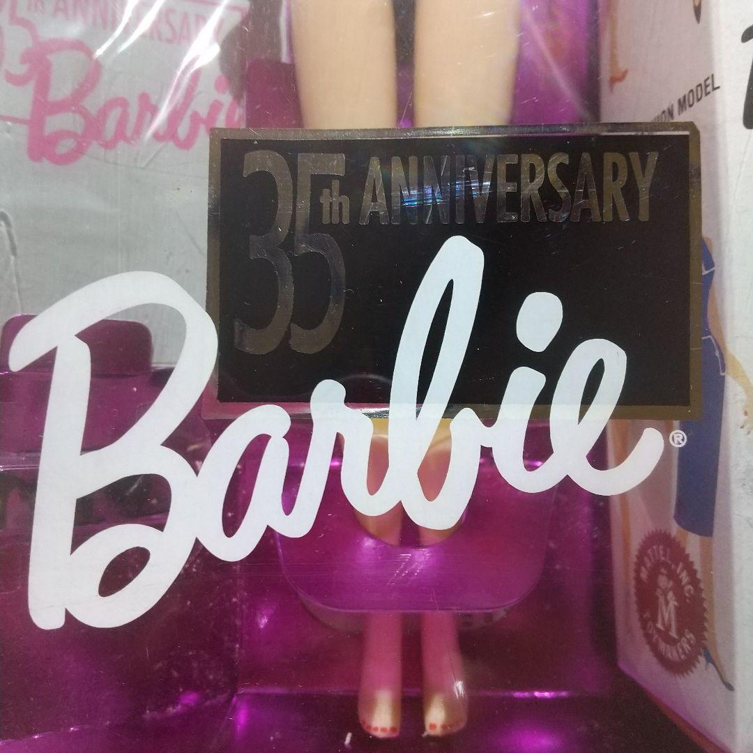 35th ANIVERSARY Barbie オリジナル 1959 未開封
