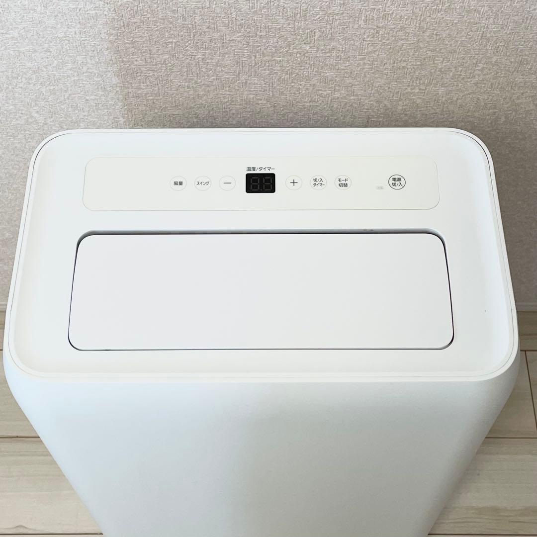 【良品】アイリスオーヤマ　ポータブルクーラー　IPA-3521GH