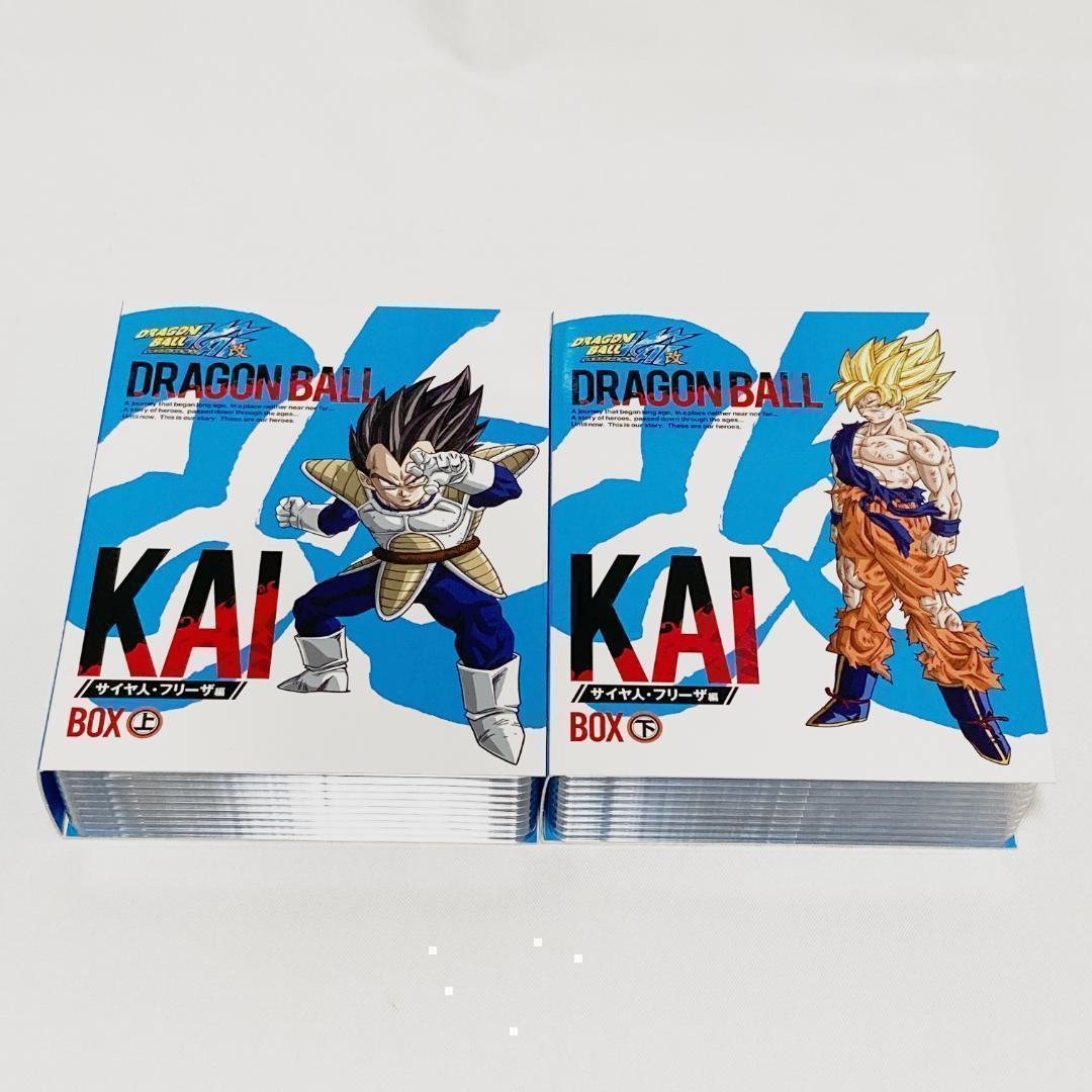 ドラゴンボール改 サイヤ人・フリーザ編 DVD BOX
