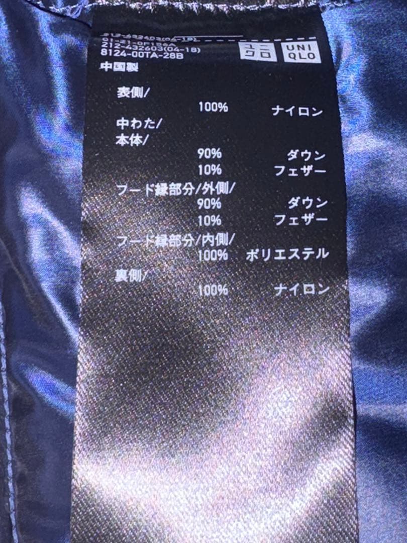 UNIQLO +J ウルトラライトダウンフーデットコート