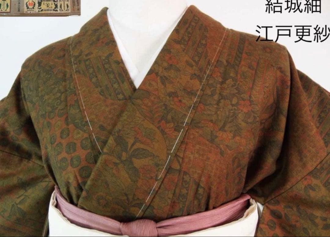 着物・浴衣 hiro