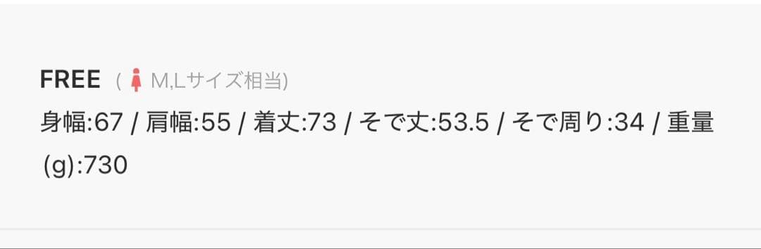 B.C STOCKブークレージャージ着流しコート