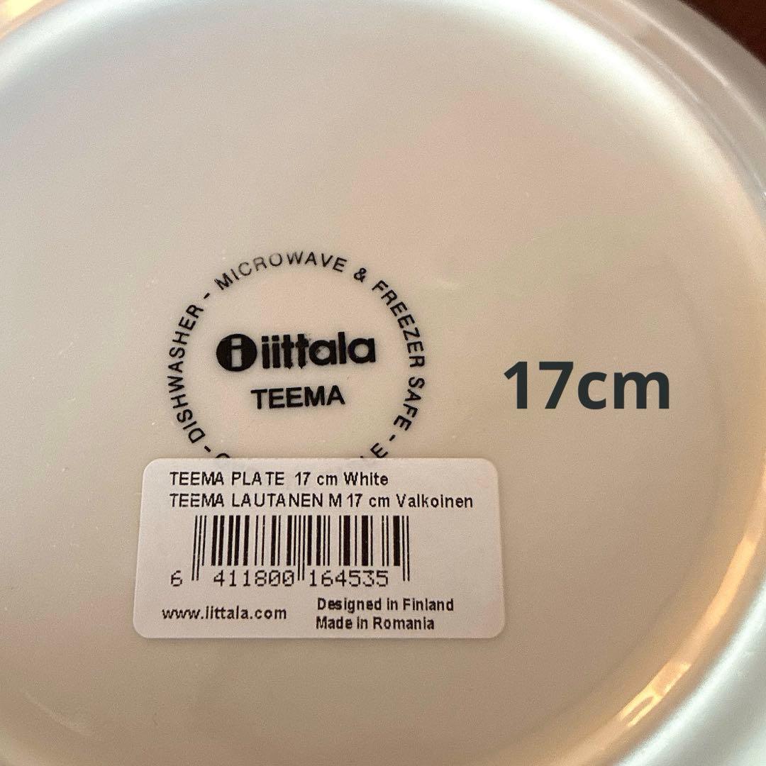 【新品・未使用】イッタラ　ティーマプレート4枚セット 23cm 17cm