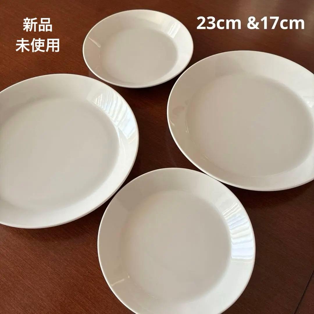 【新品・未使用】イッタラ　ティーマプレート4枚セット 23cm 17cm