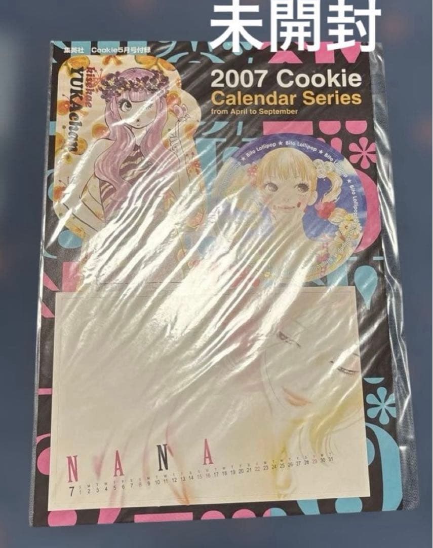 NANA 矢沢あい　Cookie付録　ポストカード　ポスター　シール　非売品