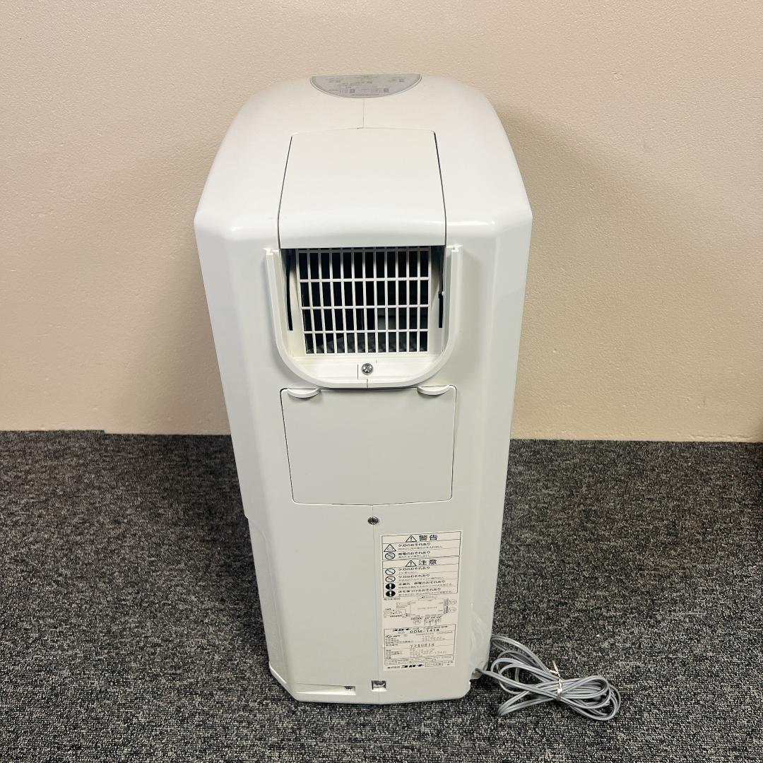 【美品】CORONA CDM-1418 除湿機 2018年製