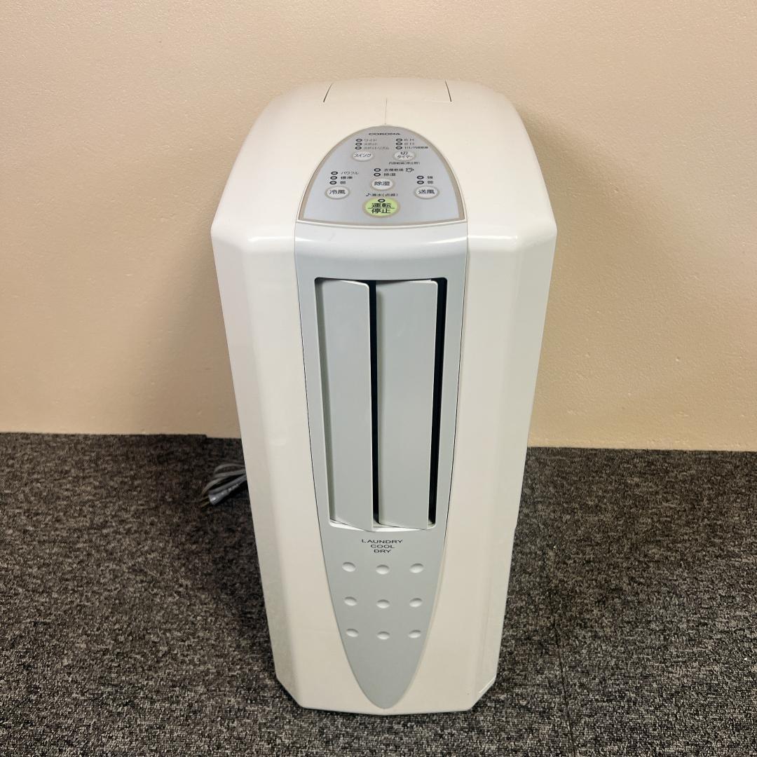 【美品】CORONA CDM-1418 除湿機 2018年製