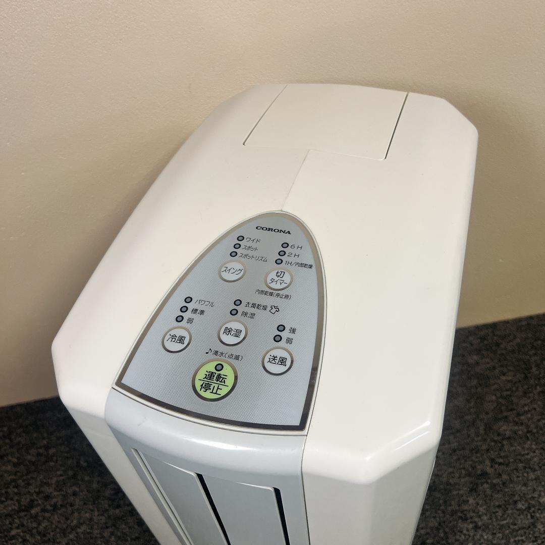 【美品】CORONA CDM-1418 除湿機 2018年製