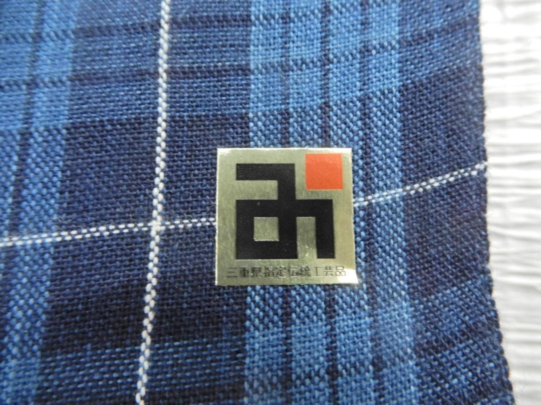 松阪木綿正藍染反物・格子織・入手困難色・12ｍ保証・ワイド巾・新品