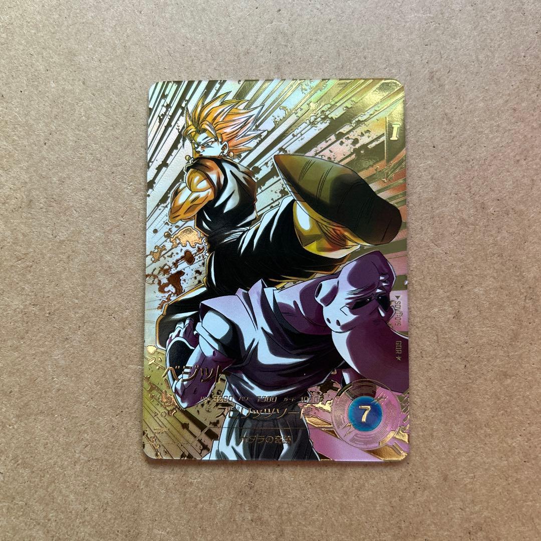 ドラゴンボールスーパーダイバーズ ベジット パラレル SDV7-019