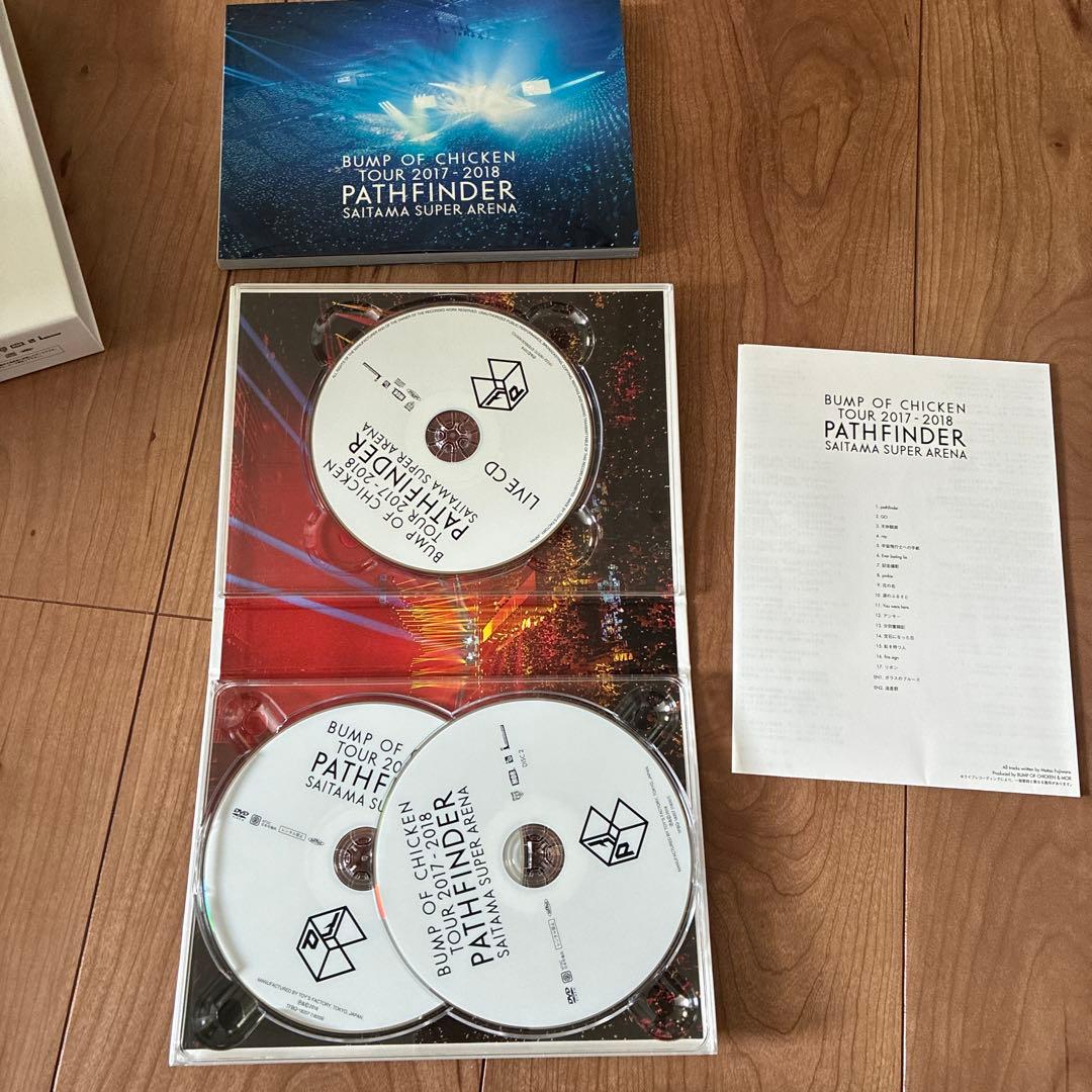 BUMP/aurora ark /PATHFINDER セット売り