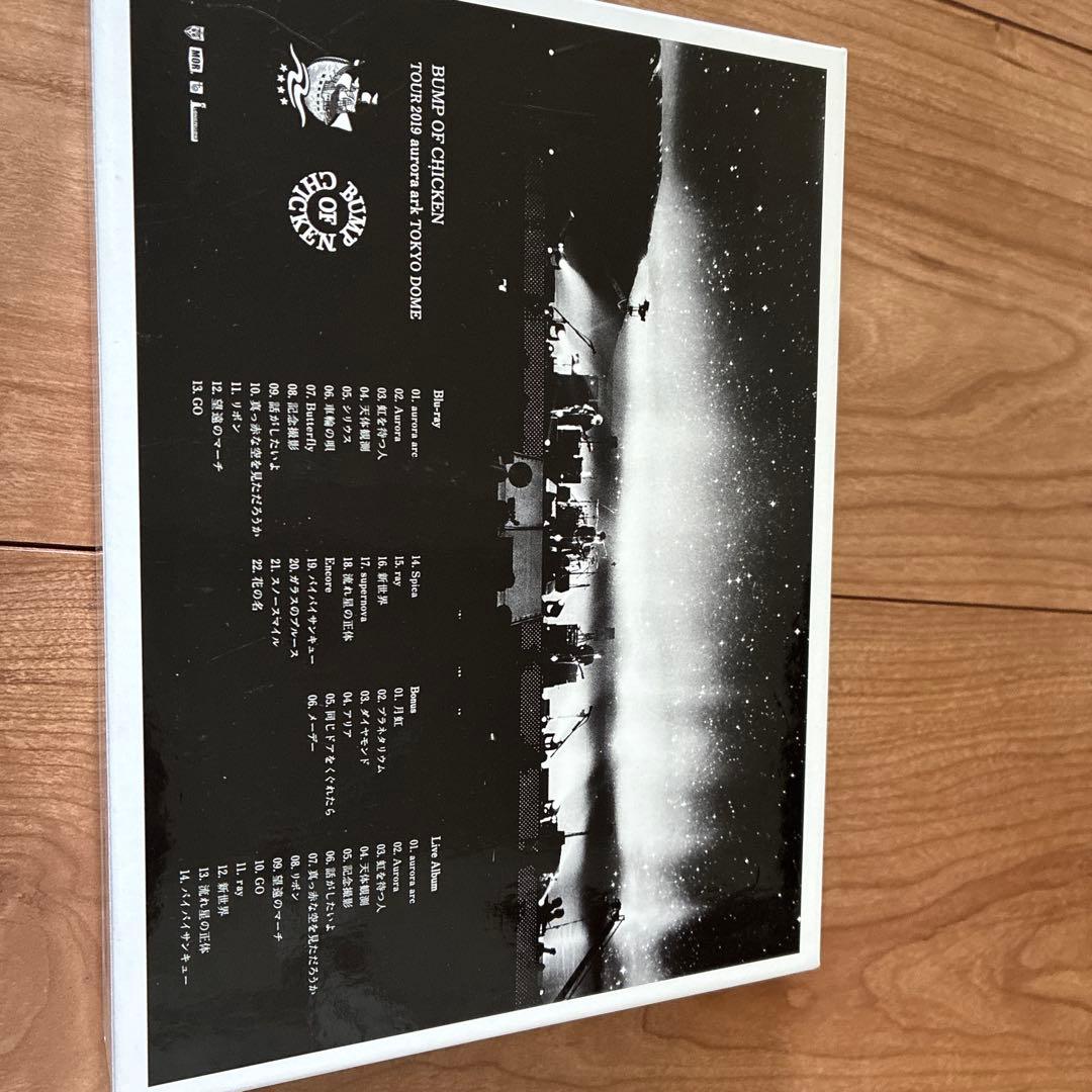 BUMP/aurora ark /PATHFINDER セット売り