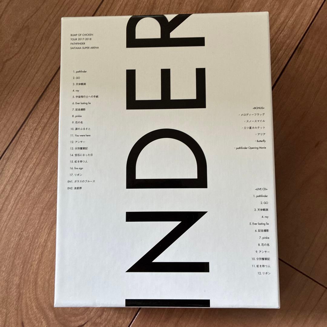 BUMP/aurora ark /PATHFINDER セット売り