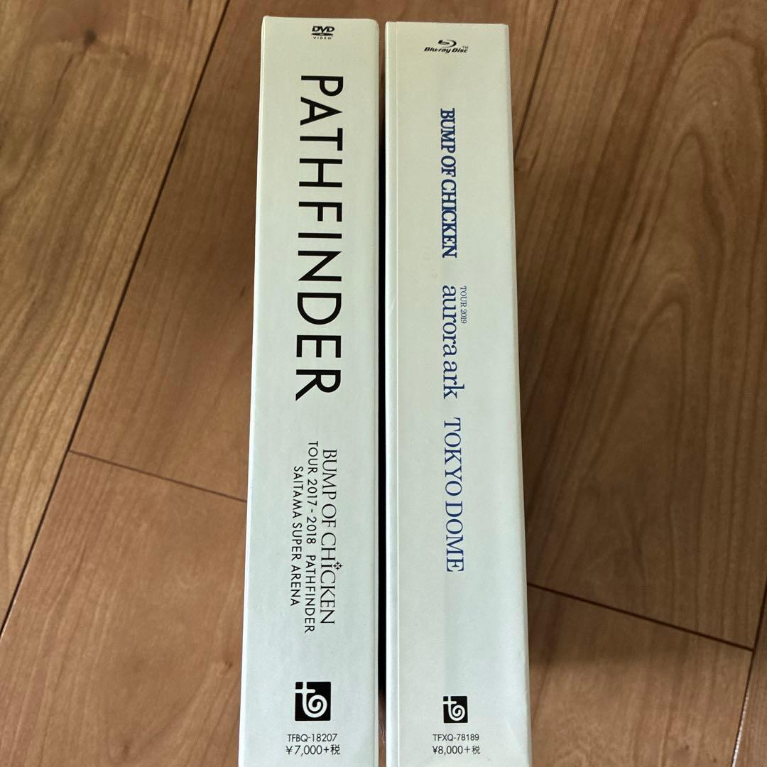 BUMP/aurora ark /PATHFINDER セット売り