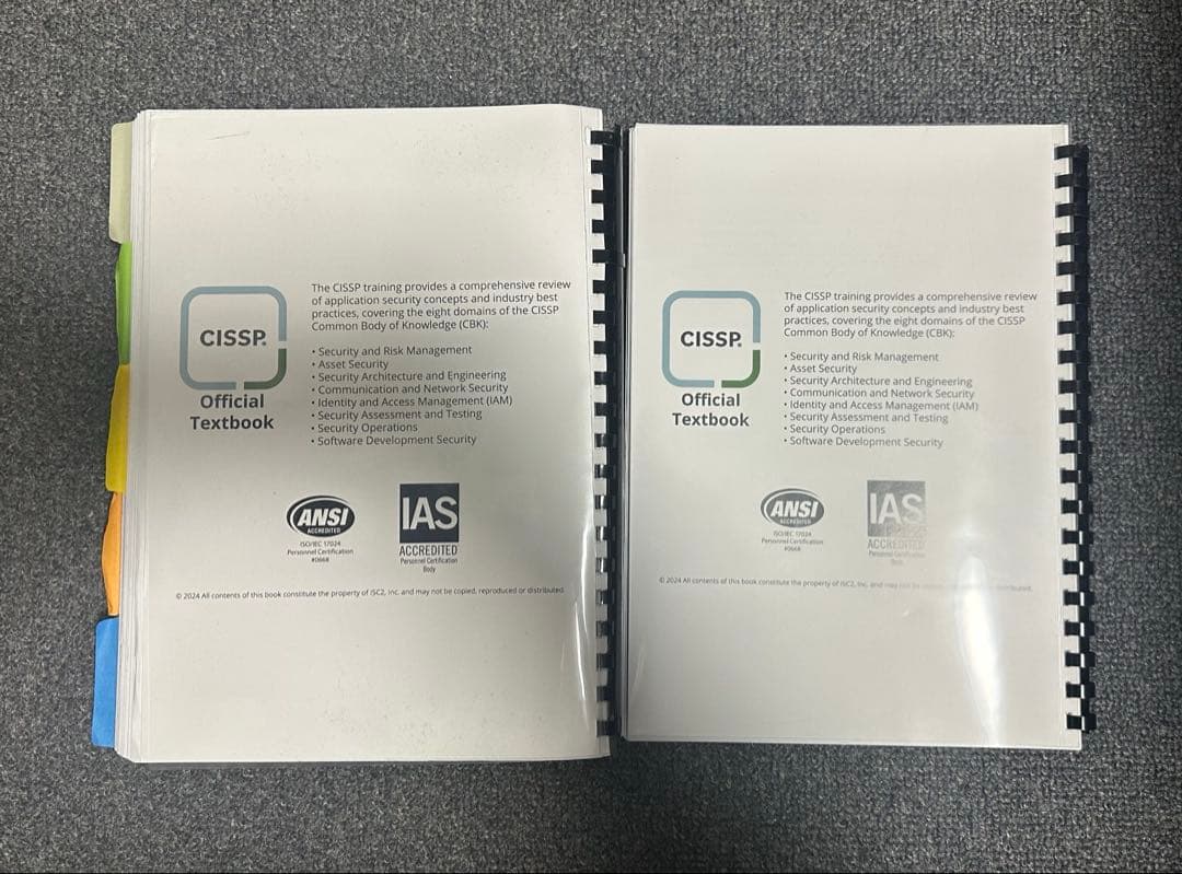 CISSP 公式テキスト・問題集セット 第7版