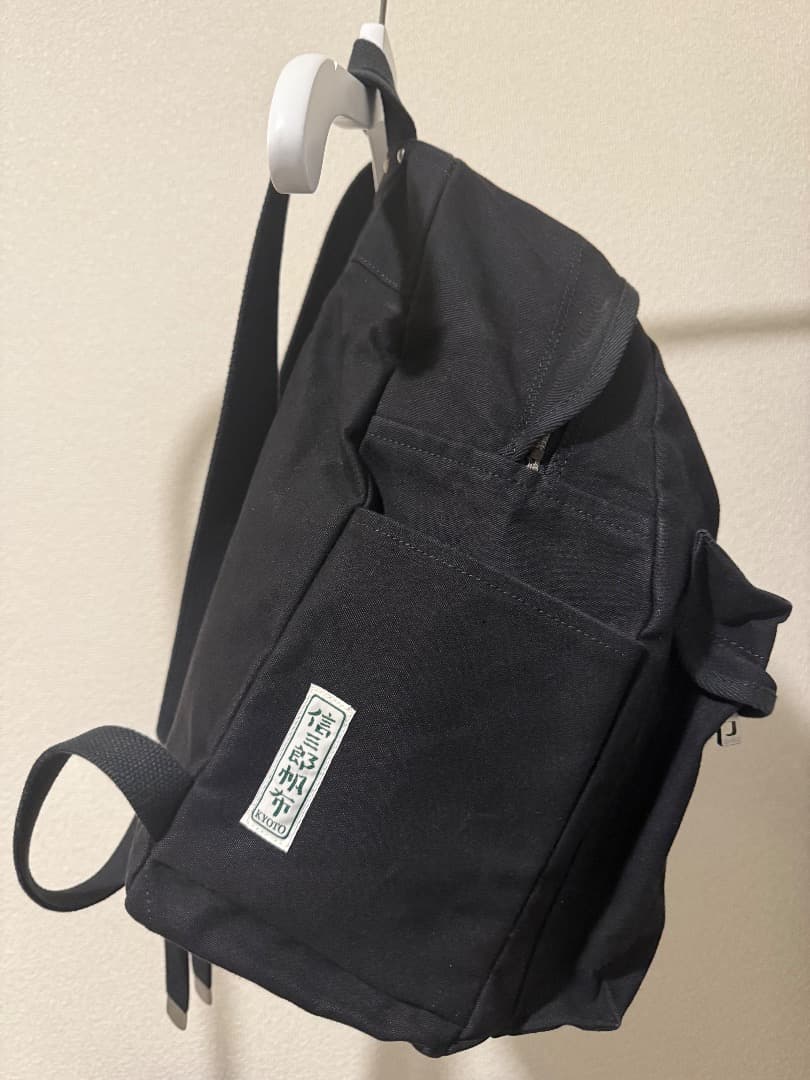 一澤信三郎帆布 R-05 大 黒