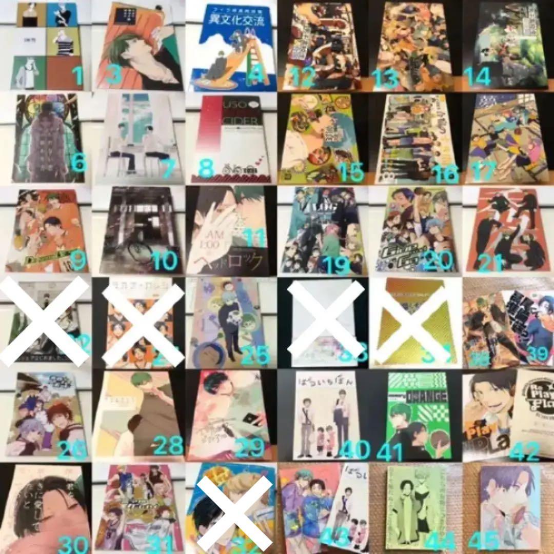 黒子のバスケ 黒バス 高尾関連同人誌まとめ 緑高 宮高 緑間真太郎×高尾和成