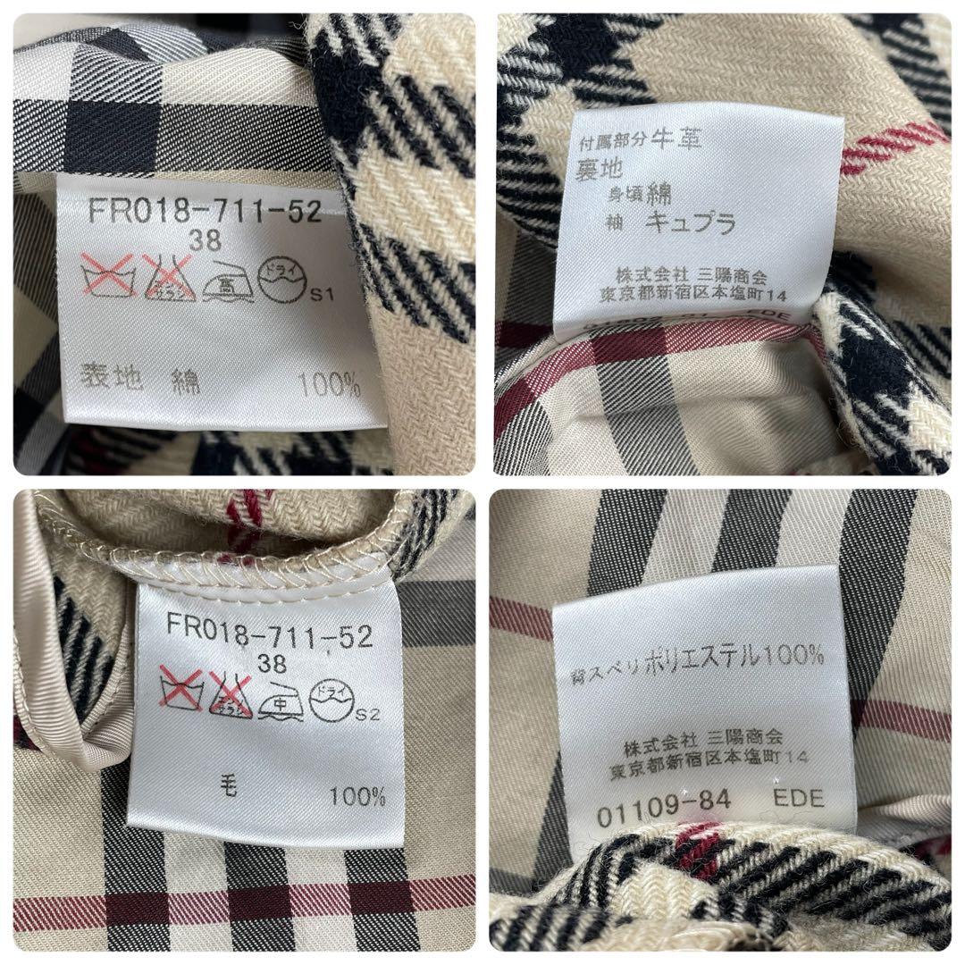 BURBERRY LONDON ノバチェック ライナー付き トレンチコート 38