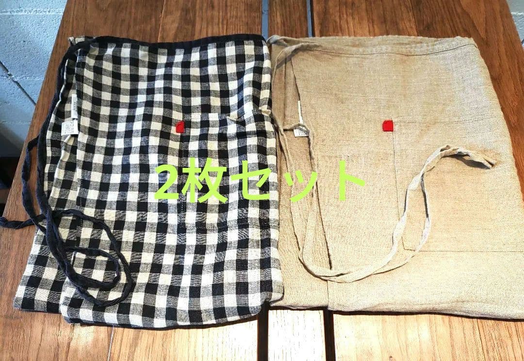 Lino e Lina　リーノエリーナ リネン ソムリエエプロン　2枚セット