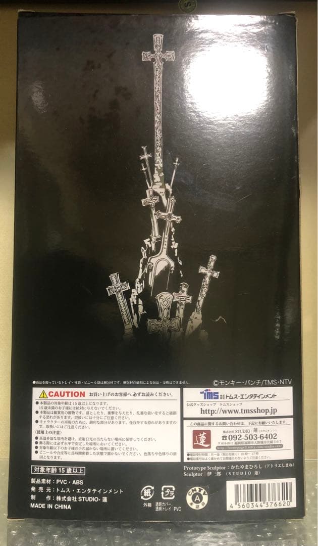 絶版品 ルパン三世 次元大介の墓標 通常ver.フィギュア