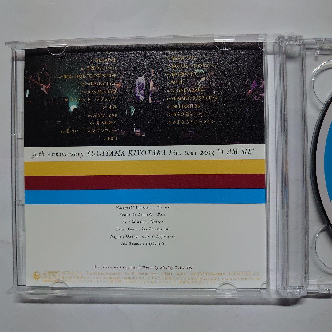 杉山清貴/ライブ会場限定CD　2013年〜2016年　4枚セット　中古品