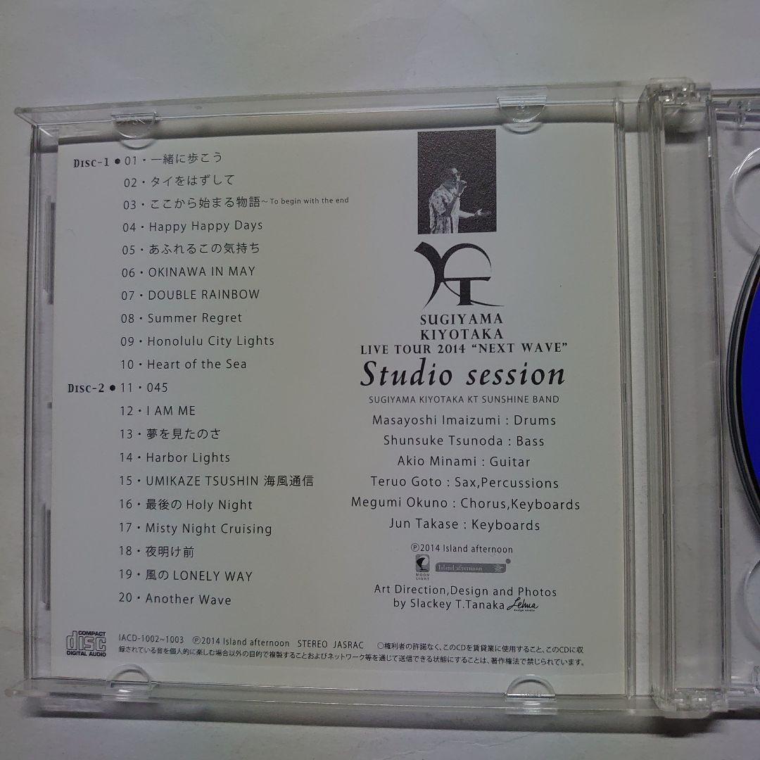 杉山清貴/ライブ会場限定CD　2013年〜2016年　4枚セット　中古品