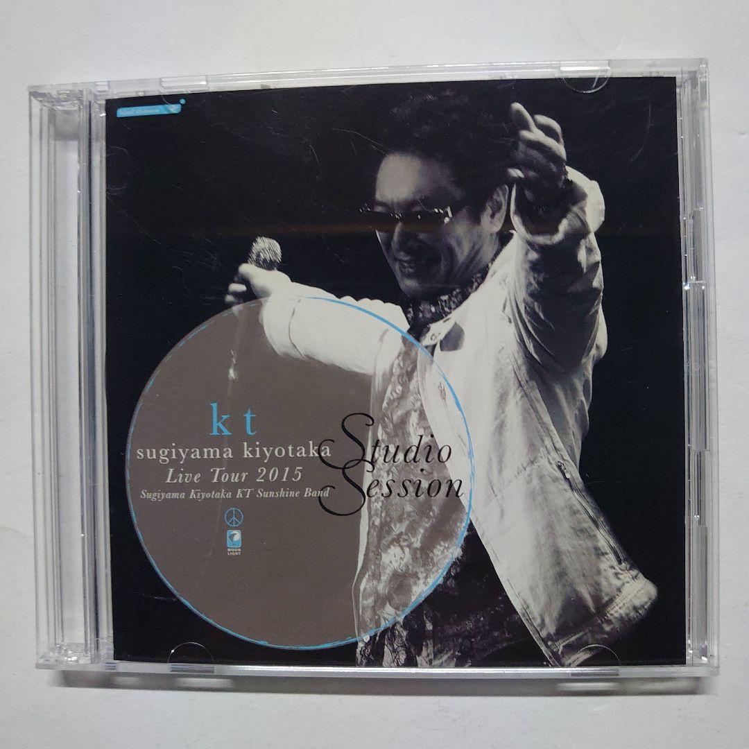 杉山清貴/ライブ会場限定CD　2013年〜2016年　4枚セット　中古品