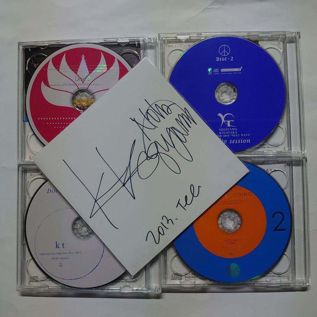 杉山清貴/ライブ会場限定CD　2013年〜2016年　4枚セット　中古品