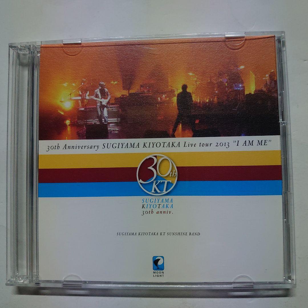 杉山清貴/ライブ会場限定CD　2013年〜2016年　4枚セット　中古品