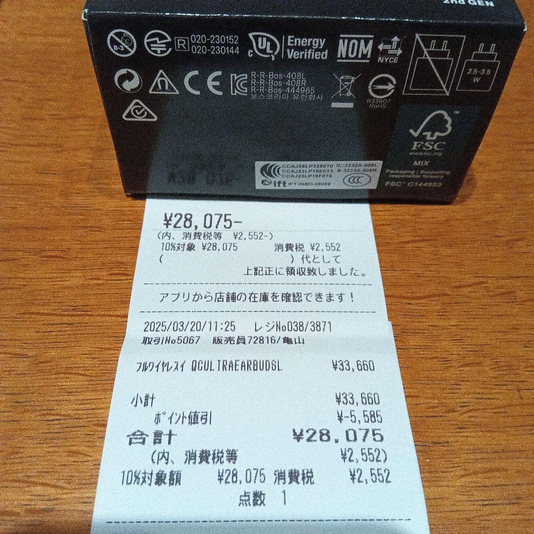 ヘッドホン Bose QuietComfort Ultra Earbuds 2nd Gen