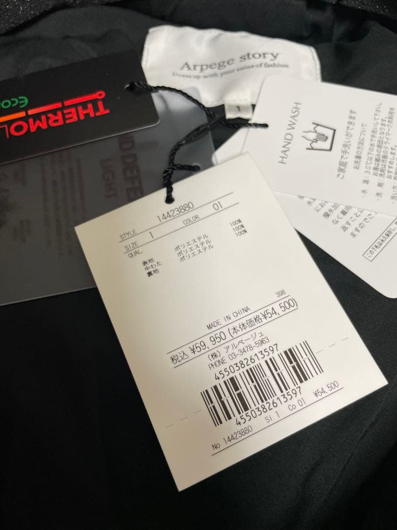 新品未使用　アルページュストーリー　中綿コート☆カデュネ