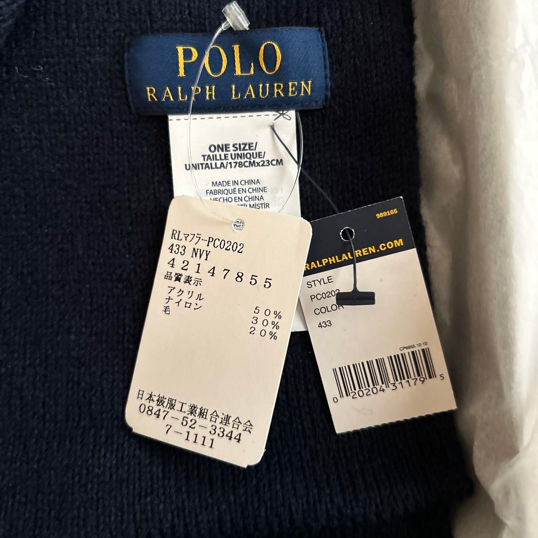 POLO•RALPH LAUREN•ポロラルフローレン•ベアマフラー•BEAR