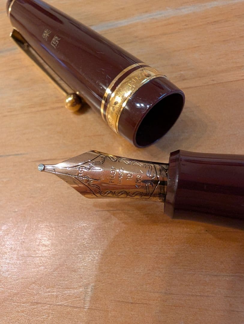 1月30日(金)まで値下げ☺︎パイロット万年筆　カスタム742　14K　字幅MS