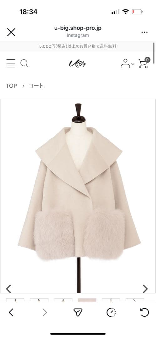 U-big ウールダブルフェイスショールカラーFOXポケットコート