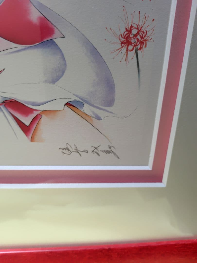 吸血姫美夕 垣野内成美 リトグラフ 版画 天上華