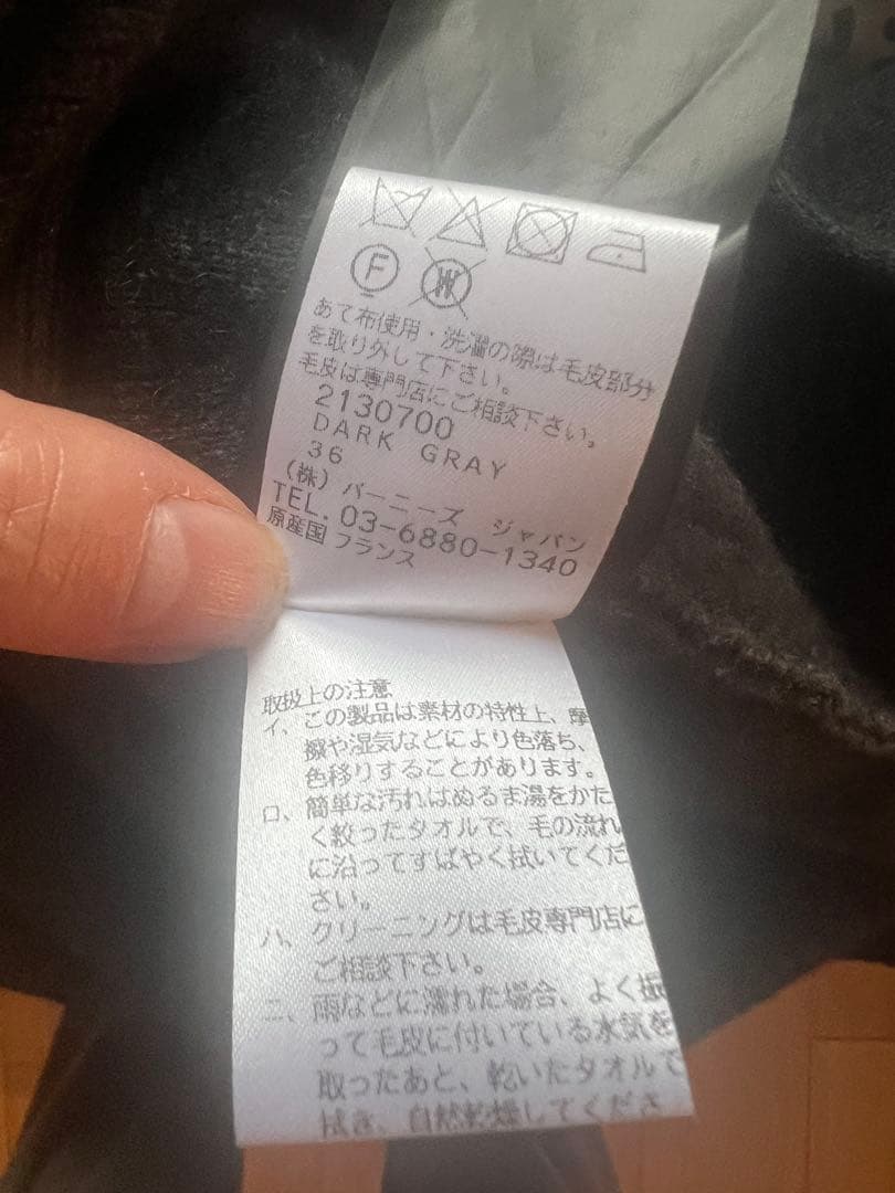 YVES SALOMON チャコールグレー ロングコート ベルト付き