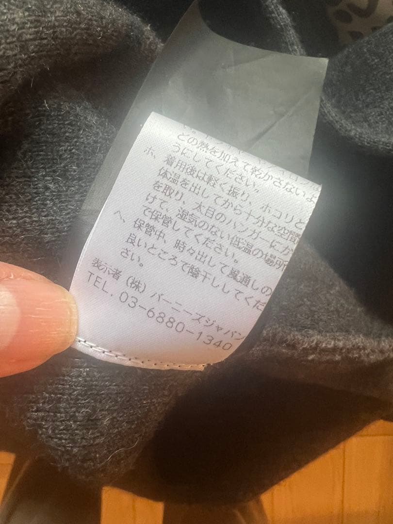 YVES SALOMON チャコールグレー ロングコート ベルト付き