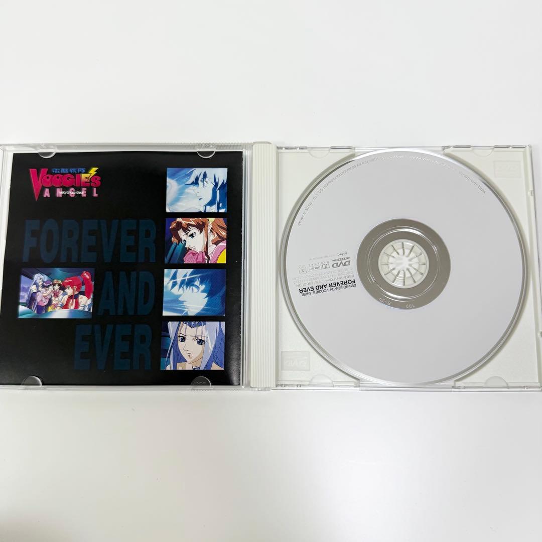帯付き 電脳戦隊ヴギィ'ズ・エンジェル フォーエヴァー・アンド・エヴァー DVD