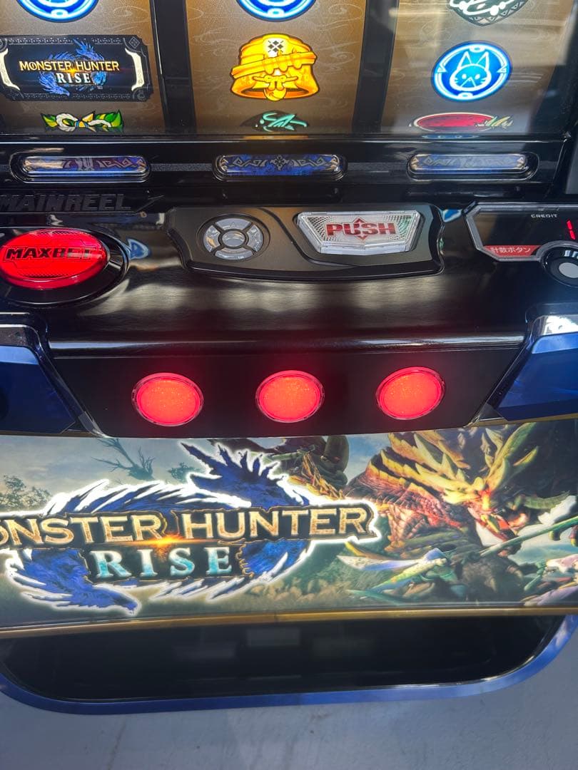 Lモンスターハンターライズ　スマスロ　実機　家庭用　送料込み