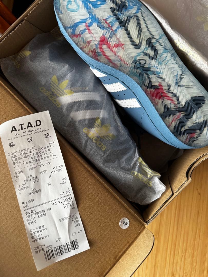 常田大希 Daiki Tsuneta×adidas Superstar