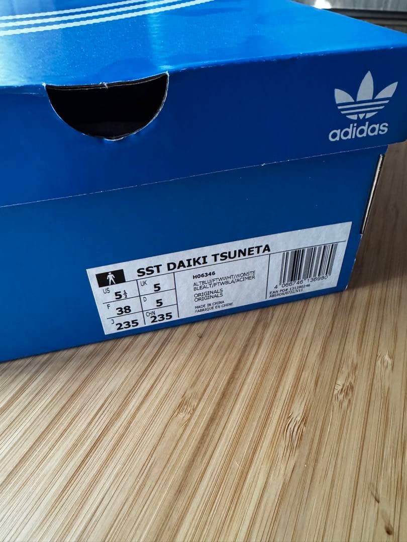 常田大希 Daiki Tsuneta×adidas Superstar