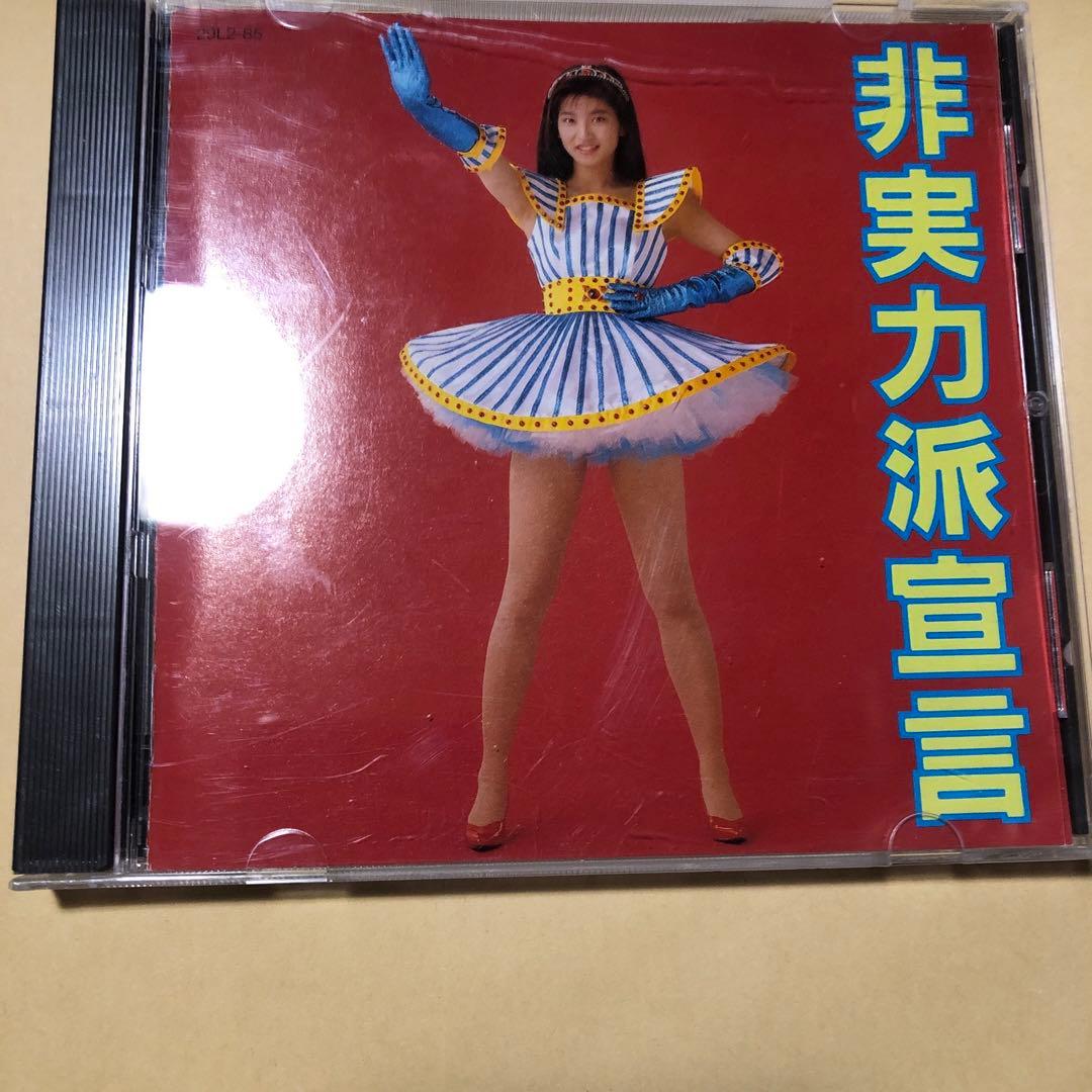 森高千里　ザ・シングルス　ラララ　非実力派宣言