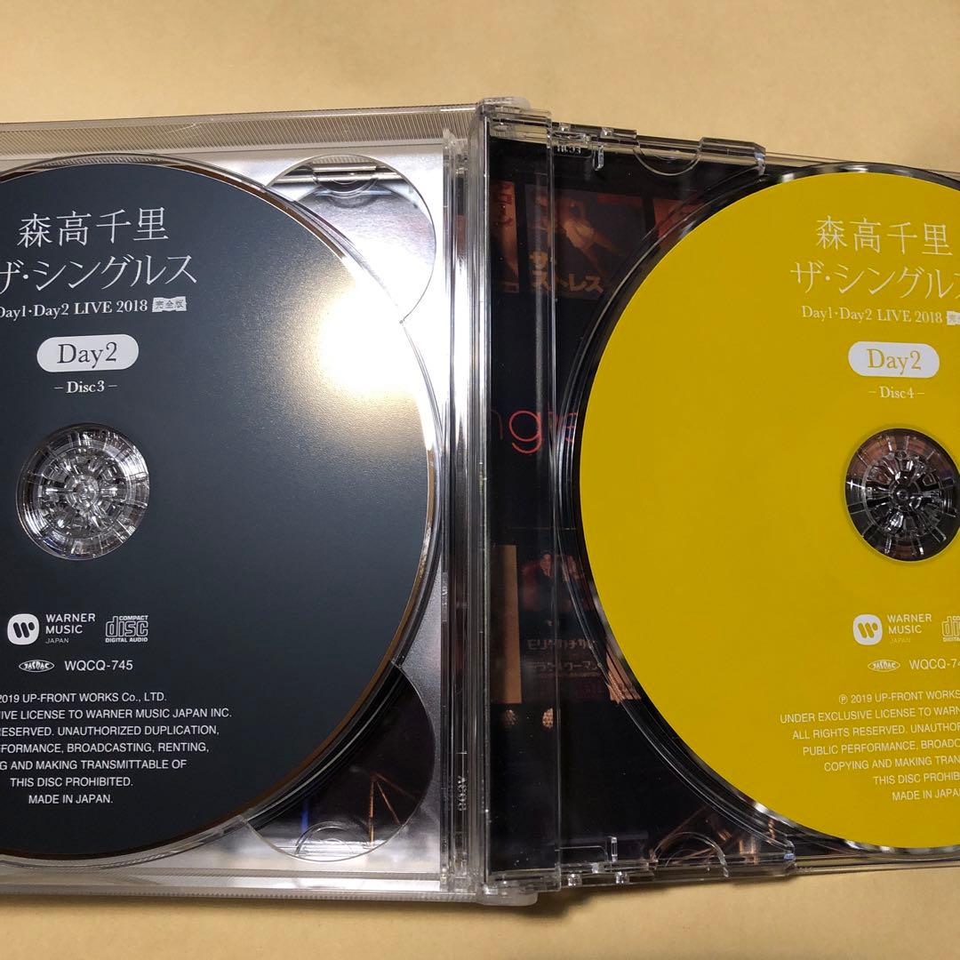 森高千里　ザ・シングルス　ラララ　非実力派宣言