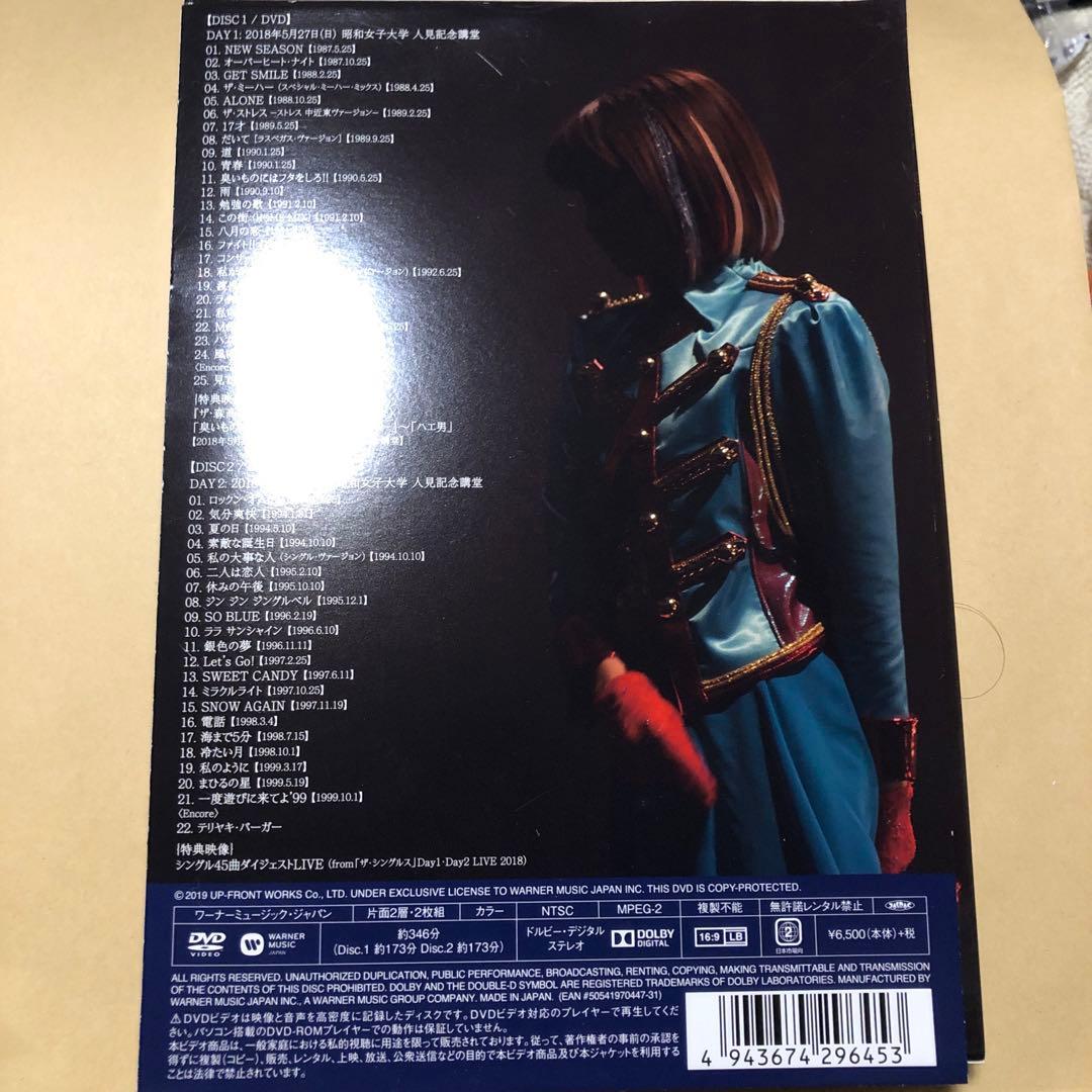 森高千里　ザ・シングルス　ラララ　非実力派宣言