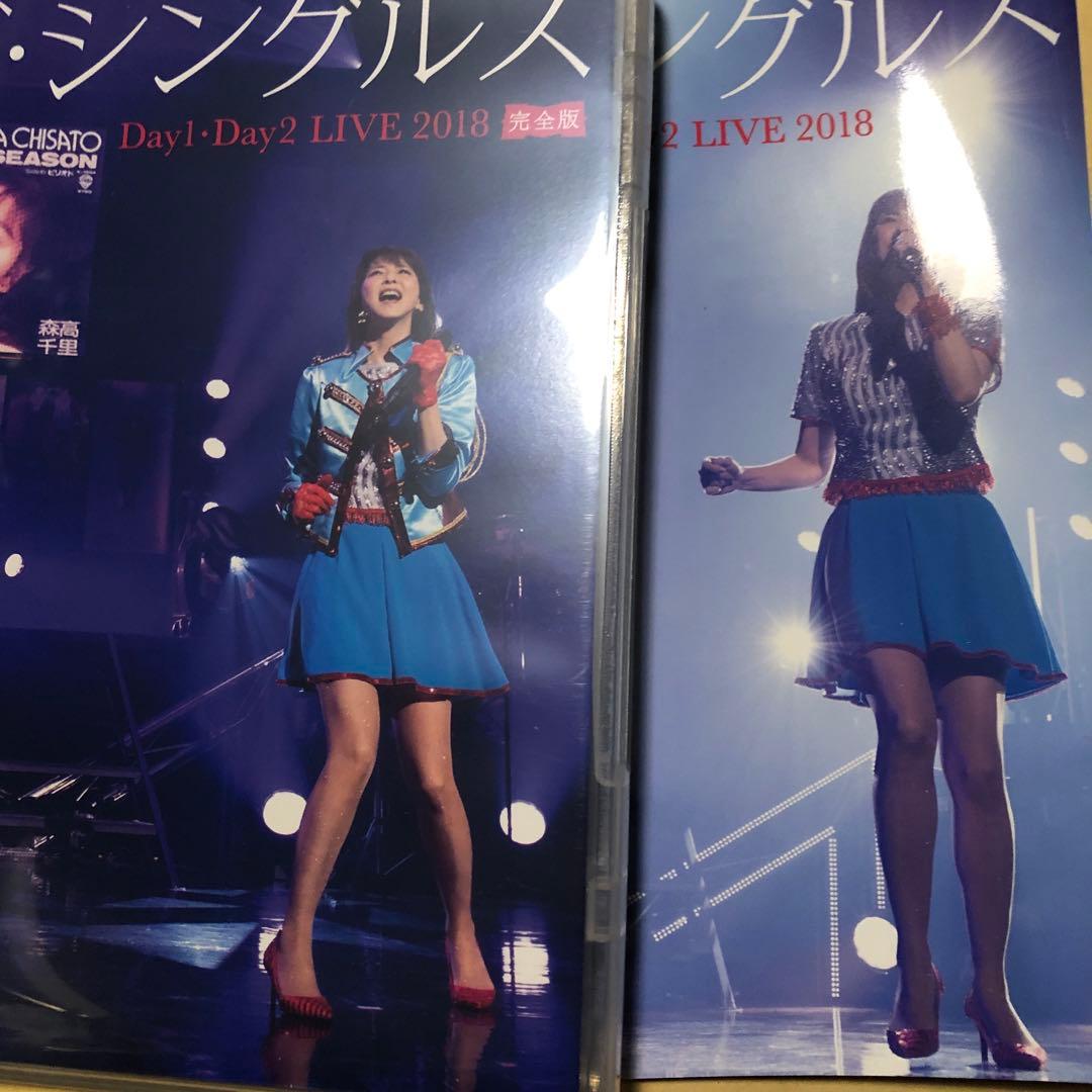 森高千里　ザ・シングルス　ラララ　非実力派宣言